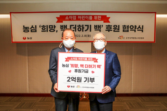 8일 서울 동작구 소재 농심 본사에서 농심과 한국백혈병소아암협회의 후원 협약식이 열렸다. 사진은 박준(오른쪽) 농심 대표와 이중명 한국백혈병소아암협회장. <농심 제공>